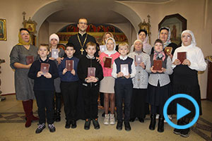 Духовно-просветительский проект «Читаем Евангелие вместе» воскресной школы при храме преподобного Серафима Саровского в г.Белоозёрске