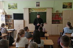 Беседа «Православная культура семейных отношений»  в СШ № 3 г. Белоозёрска