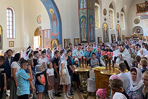 Молебен на начало нового учебного года